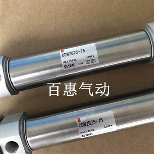 25T 40T 35T 30T 20T 15T 10T CDM2B40 SMC单动气缸CM2B40