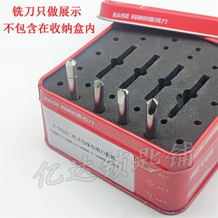 【P165】 钻头立铣刀收纳盒 收纳导针 立式机工具整理收纳盒 匠锋