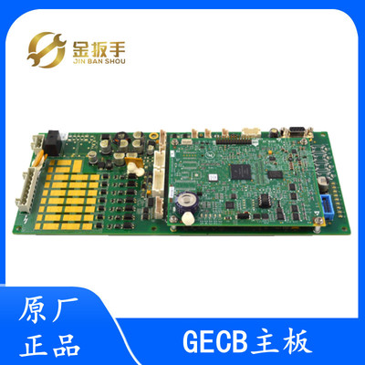OTIS西子奥的斯电梯GECB主板DBA26800EE13 EE14 EE9电梯配件 原装