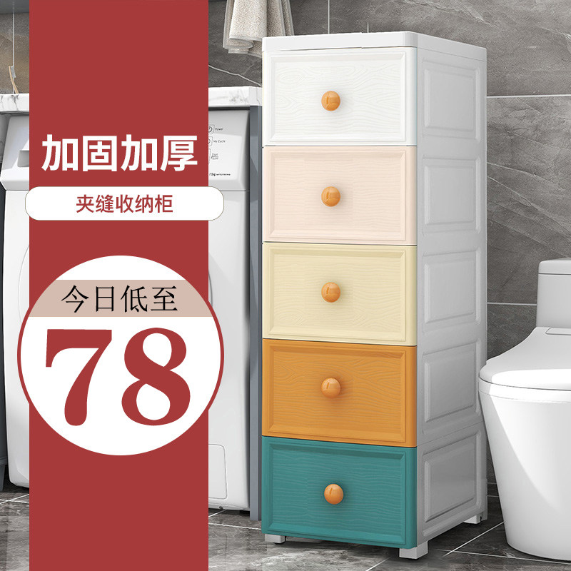 可移动厨房收纳置物架家用落地收纳柜抽屉多层收纳架多功能储物架,童鞋/婴儿鞋/亲子鞋,量脚器,淘宝优惠券,粉丝福利购,淘宝优惠卷