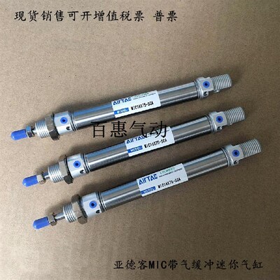 亚德客气缸MIC20X60X65X70X75X80-SCA-SU-SCM-S-CA-U-CM-R-LB-SR