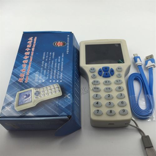 ID IC卡扣复制机 300CD 门禁卡扣复制机 拷贝机