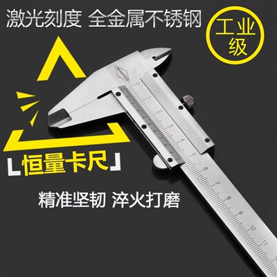 精度0.02mm游标卡尺/优质量具/汽车维修专用量具/汽保工具