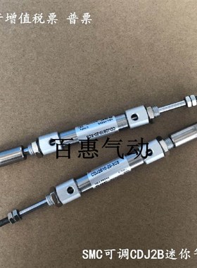 SMC可调迷你CDJ2B CJ2B16-170-175-180-200-225-250AZ-A-XC8气缸