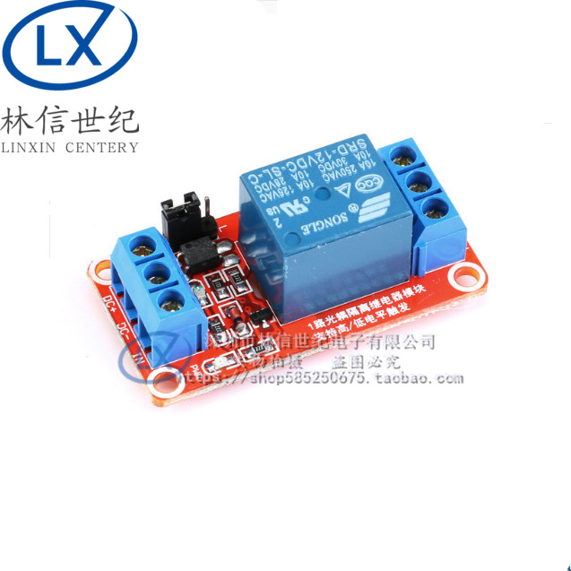 1路继电器模块带光耦隔离 支持高低电平触发 一路继电器扩展板 5V