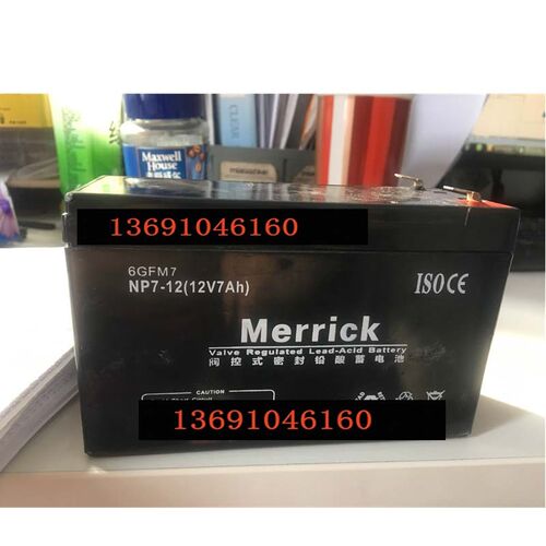 Merrick电池6GFM7 NP7-12 12V7AH铅酸蓄电池 UPS电源电梯应急电源