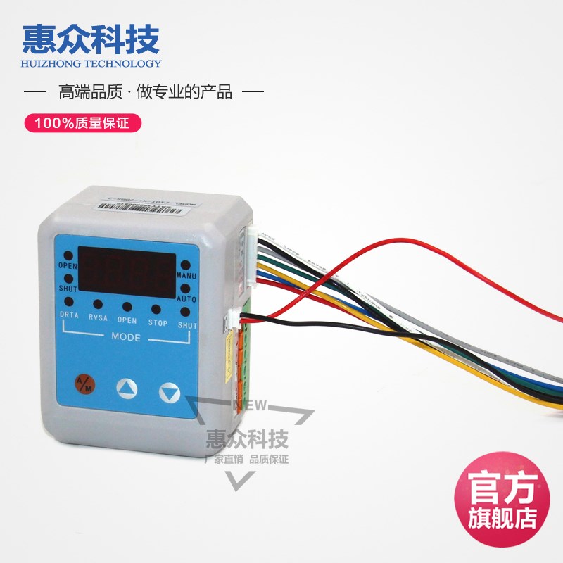 ZXQ2004电动执行器控制模块电动阀门485通讯执行器模块阀门定位器