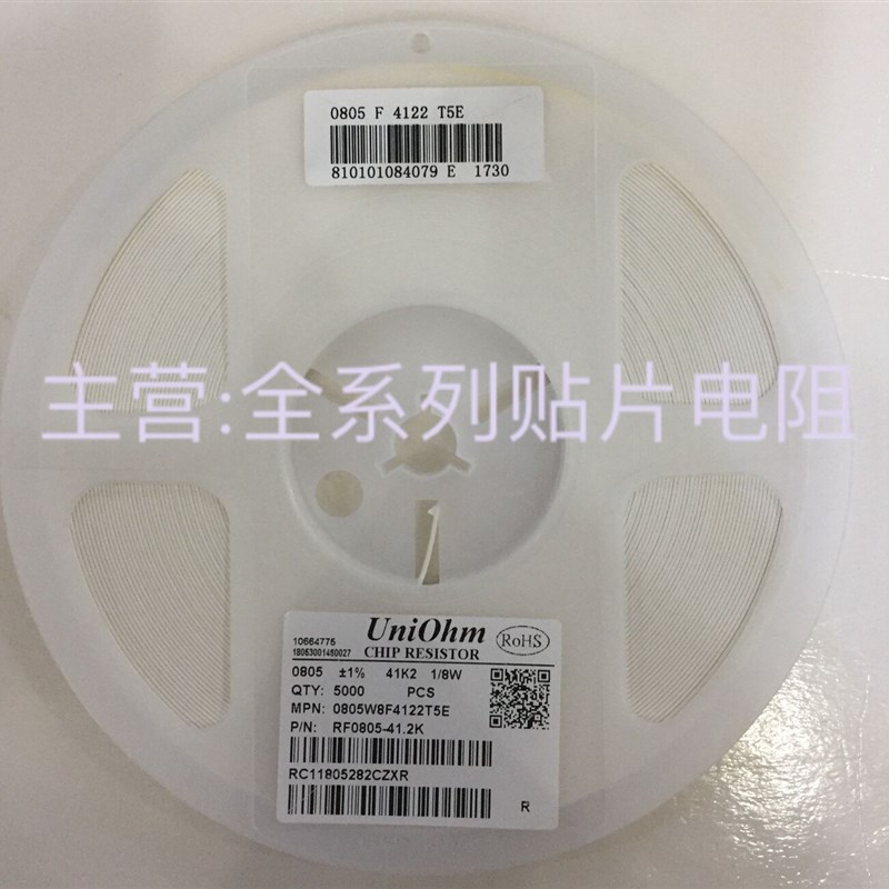 0603 0805电阻1% 60K4 61K9 62K 63K4 64K9 66K5 68K 68K1 69K8等