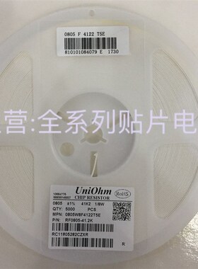 0603 0805电阻1% 60K4 61K9 62K 63K4 64K9 66K5 68K 68K1 69K8等