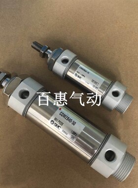 SMC气缸CM2B/CDM2B32-425-450-475-500-550-600A AZ-FZ-A93L-XB6