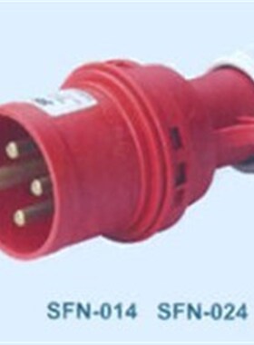 SFE上丰工业插头SFN-014 16A四极工业用插头 IP44 四芯插头 新型