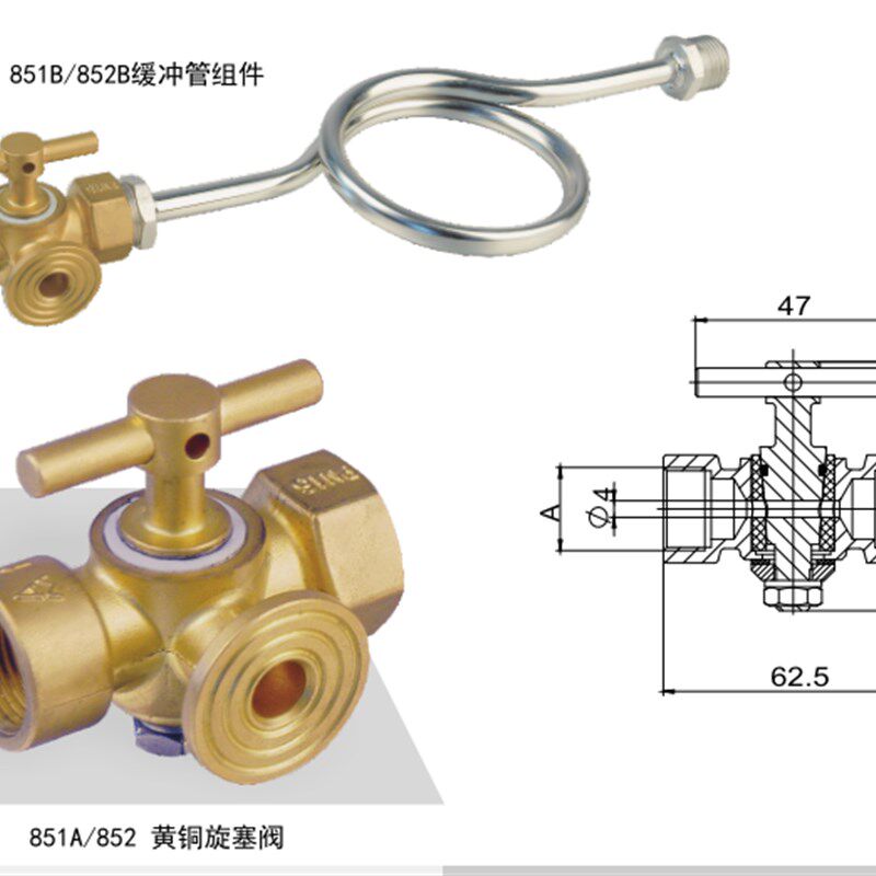 埃美柯852 851A黄铜三通拷克接表4分内丝旋塞阀DN15 M20X1.5