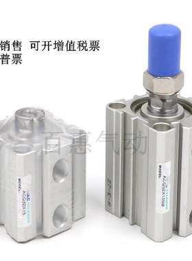 薄型气缸ACQS63 ACQ63X5X10X15X20X25-S-B-SB-FA-FB-CB-LB-Y-CMSG