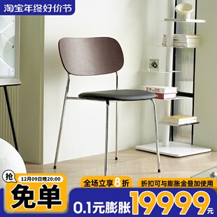 Unicafurn北欧实木靠背餐椅家用小户型现代简约ins可叠放扶手椅子