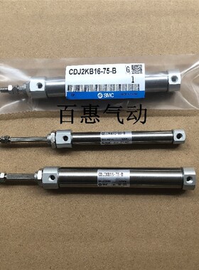 SMC六角杆不回转气缸CJ2KB16 CDJ2KB16-5 10 15 20 25 30 35-Z-B
