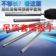 吊顶套筒调平轻钢龙骨14加长空心丝杆m6m8吊杆内六角手电钻套筒头