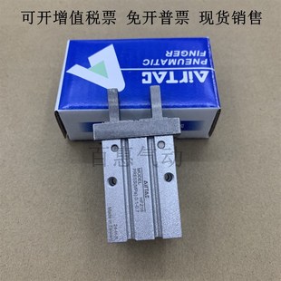 亚德客HFZ10 HFZ16 HFZ20 HFZ25 HFZ32 HFZ40手指气缸夹爪机械手