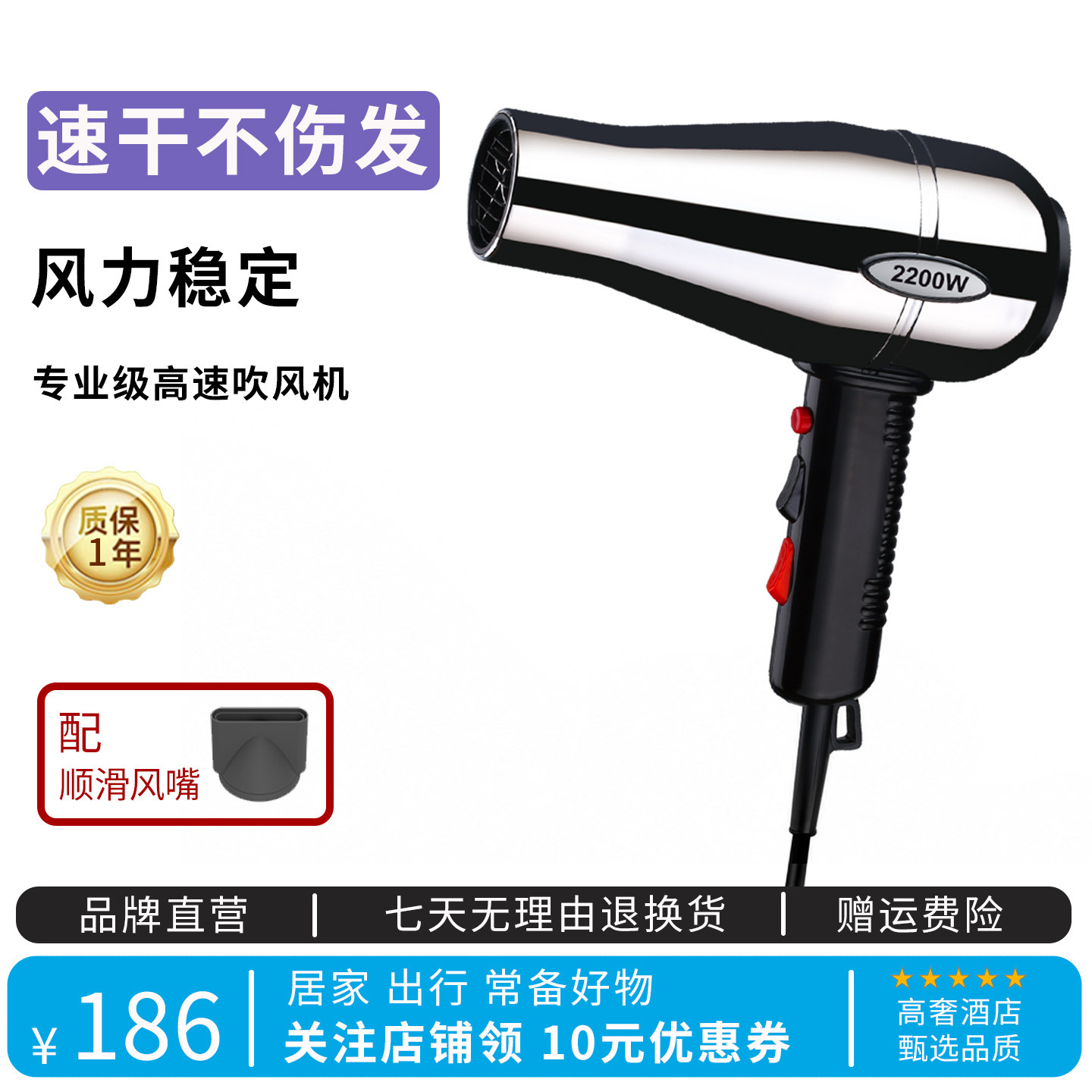 科美高速吹风机专业级沙龙电吹风负离子大风力恒温护发速干吹风筒