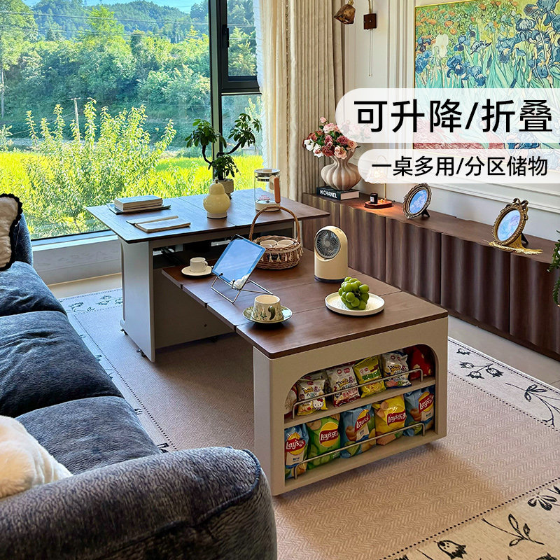 多功能可移动伸缩升降折叠茶几