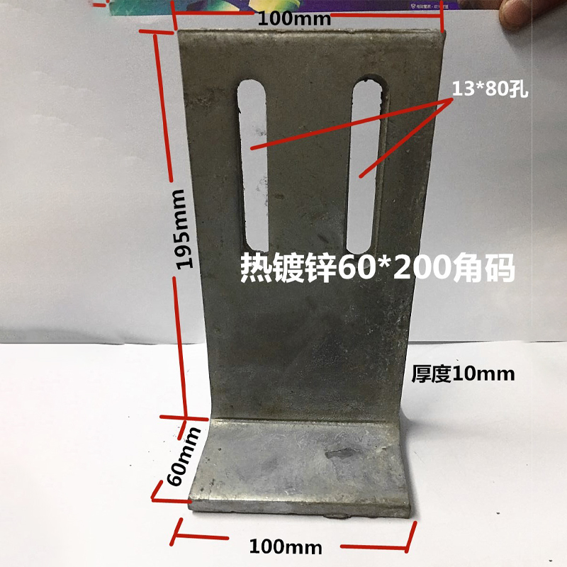 l型立柱梁固定连接60*200三角铁