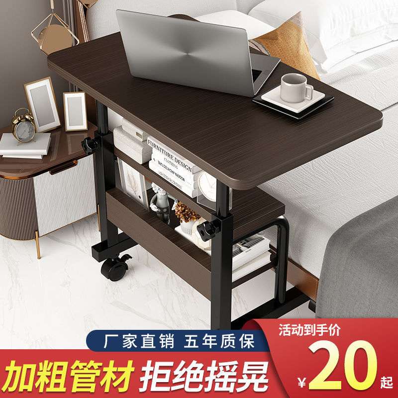 简易笔记本电脑桌懒人床上书桌家用简约床头学习桌可移动床边桌子