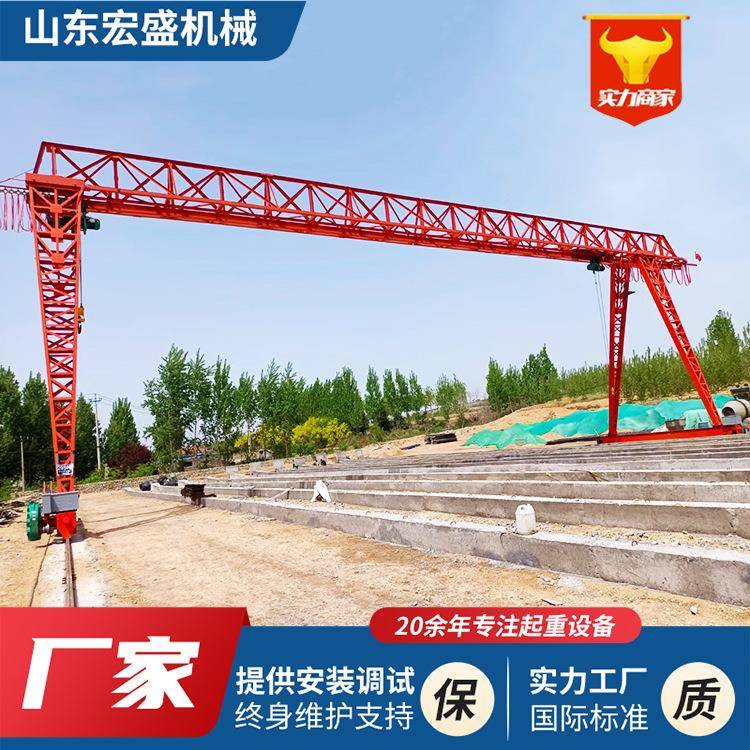 花架龙门吊工业室内外货场散货装卸5t电动单梁龙门吊门式起重机