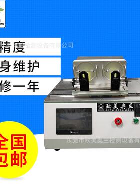 耳机扭转寿命试验机耳机翻转寿命试验机耳机扭转疲劳测试