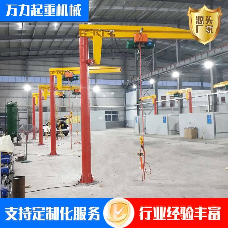 悬臂吊现货1吨移动式悬臂吊价格电动悬臂吊立柱式悬臂吊