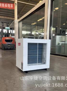 工业暖风机远距离送风大棚车间养殖冷暖两用蒸汽热水暖风机取暖器