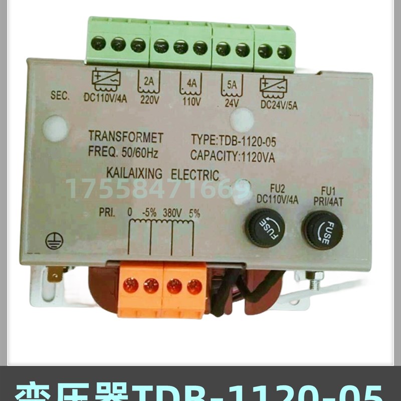 电梯配件变压器TDB-1120-05 电梯控制柜变压器电梯专用变压器全新