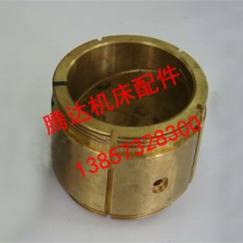 江西上海江宁机床C6127 C6127A车床配件318前轴承孔60外锥轴瓦