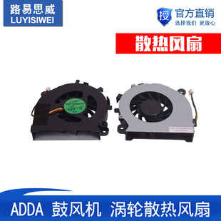 涡轮散热风扇 笔记本风扇 AB6305HX USB 全新ADDA EB3 鼓风机
