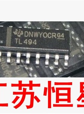 全新 贴片16脚  TL494  TL494C   液晶配件 电源模块