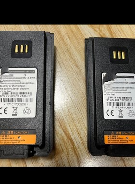 海能达对讲机PD780 PD700 PD750 PD880L对讲机电池