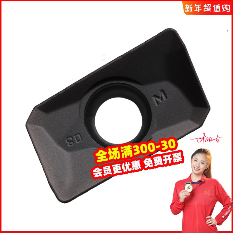 面铣刀片钢件不锈钢铣刀粒刀头APMT160408PDER YBG202