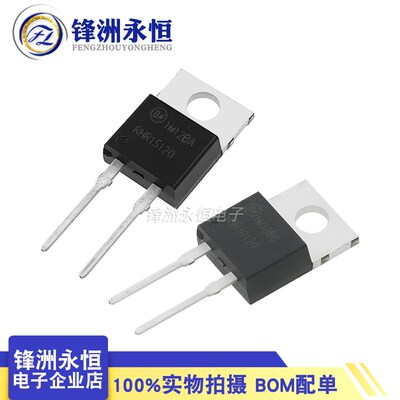 RHRP15120 RHRP30120 原装正品 TO-220-2 15A30A 1200V超快恢复管