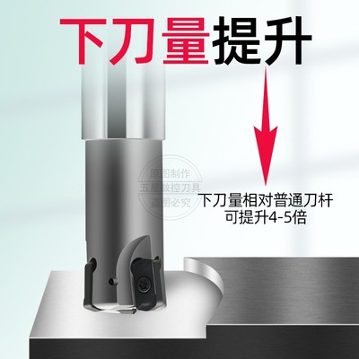 加工中心快进给铣刀杆lnmu0303双面铣刀片刀杆exn03r快速开粗刀杆