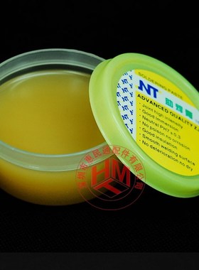 正品 NT150焊宝 白色 黄色助焊膏 助焊剂 焊锡膏 焊油 电脑维修
