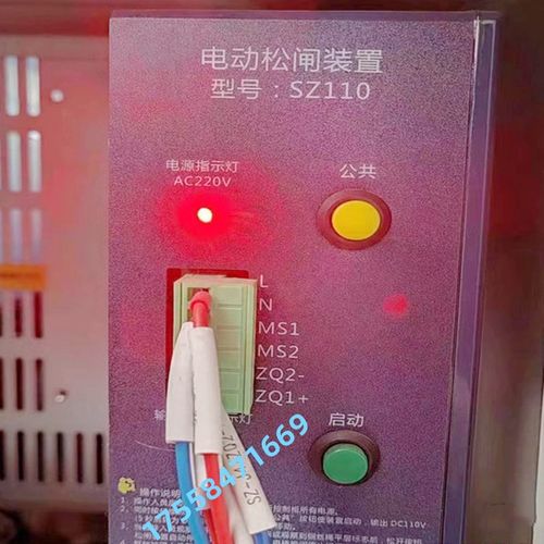 SZ110电动松闸装置/赛奥电梯无机房电动松闸电源DC110V富士精工