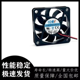 12V 0.20A 机箱电源风扇 全新CHA6012RM 6015 尺寸 15D