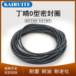 315 5.7mm 295 330 325 320 310 305 300 290 丁晴O型圈外径285