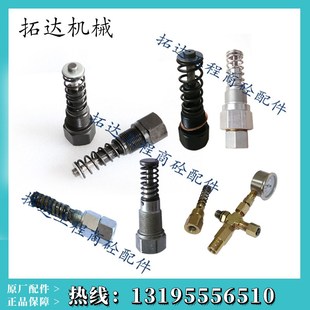 SKF 林肯 润滑泵泵芯尺寸黄油泵柱塞副搅拌机压力表 仕玛 三一