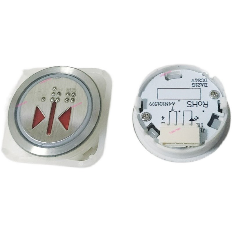 适用蒂森电梯按钮BA21G 外呼A4N101577 A4J101576按键24V开关方向