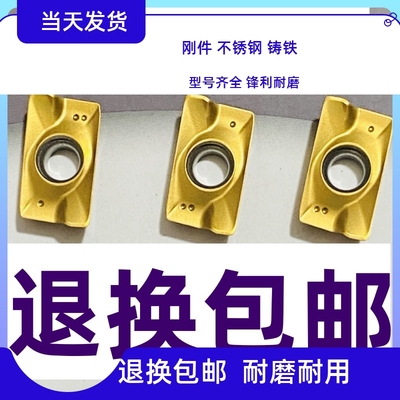 数控铣刀片apmt1604pder硬质合金杜龙方肩飞刀粒大R0.8粗面铣刀粒