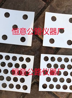 胶粘剂模板100*94mm陶瓷砖胶粘剂模板108*102mm地板砖胶粘剂模板