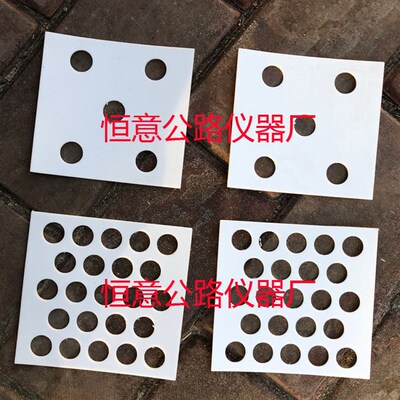 胶粘剂模板100*94mm陶瓷砖胶粘剂模板108*102mm地板砖胶粘剂模板