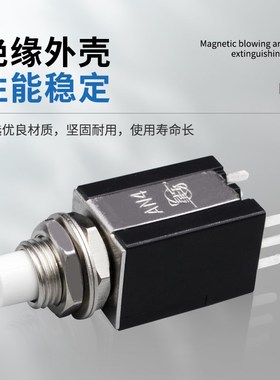 星宇AN4按钮开关自复位微型8MM小型电源启动按键2常开2常6脚白色