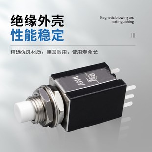星宇AN4按钮开关自复位微型8MM小型电源启动按键2常开2常6脚白色