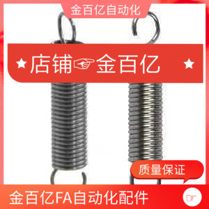 拉簧YAWA/YAUA/YBWY/YAWY/YAUY/YBWS/YAWS/YAUS4/D5/6/8/10/30/45