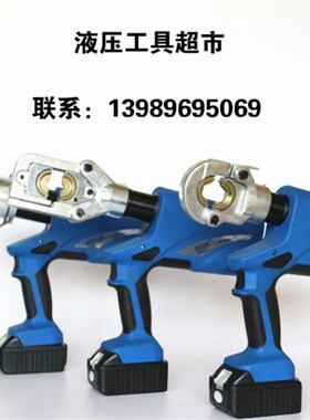进口KORT充电式液压钳ECT-300/400液压全能王EC-60MX电动压接钳1